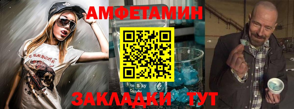 Ликино-Дулёво  АМФ  omg ТОР  АМФЕТАМИН 98%  Вход с VPN 