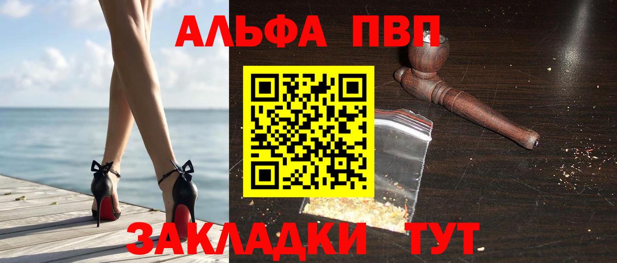 Ликино-Дулёво  А ПВП СК КРИС  Вход с VPN 