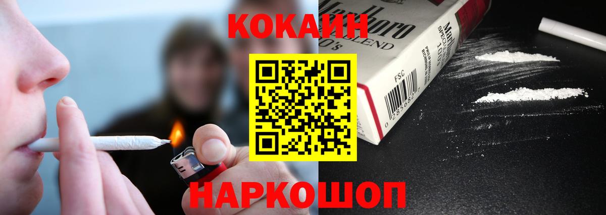 COCAIN Боливия  цена   Ликино-Дулёво  Вход с VPN 