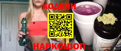 меф Ипатово