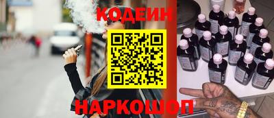 мефедрон Изобильный