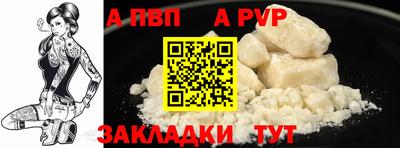 мефедрон Изобильный