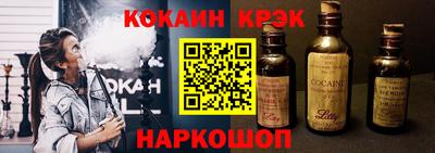 мефедрон Изобильный