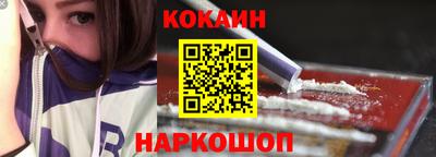 меф Ипатово