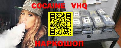меф Ипатово