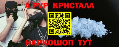 мефедрон Изобильный