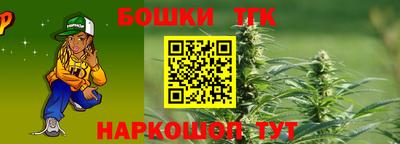 меф Ипатово