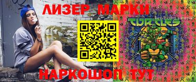 меф Ипатово