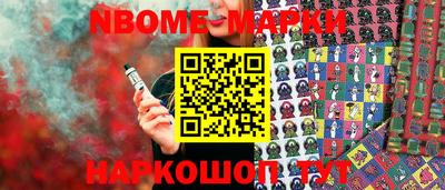 меф Ипатово