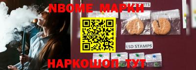 мефедрон Изобильный