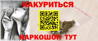 мефедрон Изобильный