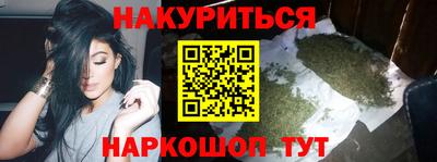 гашишное масло Ирбит