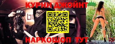 меф Ипатово