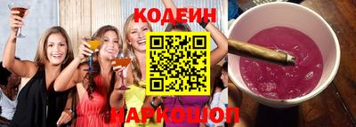 меф Ипатово