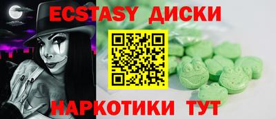 гашишное масло Ирбит