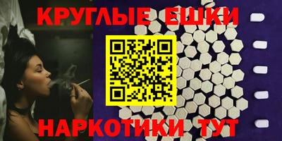 меф Ипатово