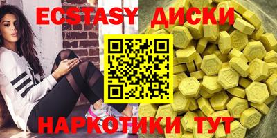 мефедрон Изобильный