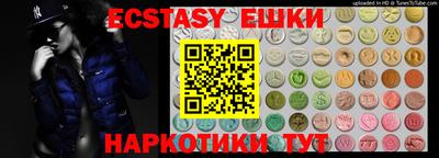 меф Ипатово