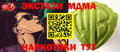 гашишное масло Ирбит