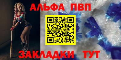 меф Ипатово