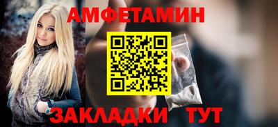 мефедрон Изобильный