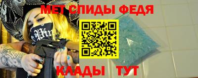 мефедрон Изобильный