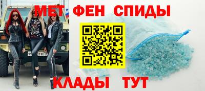 меф Ипатово