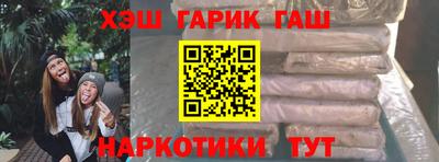 гашишное масло Ирбит