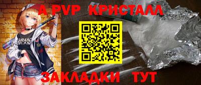 гашишное масло Ирбит