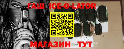 мефедрон Изобильный