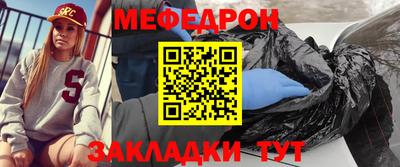 мефедрон Изобильный