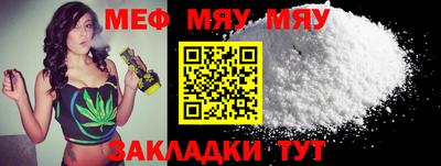 мефедрон Изобильный