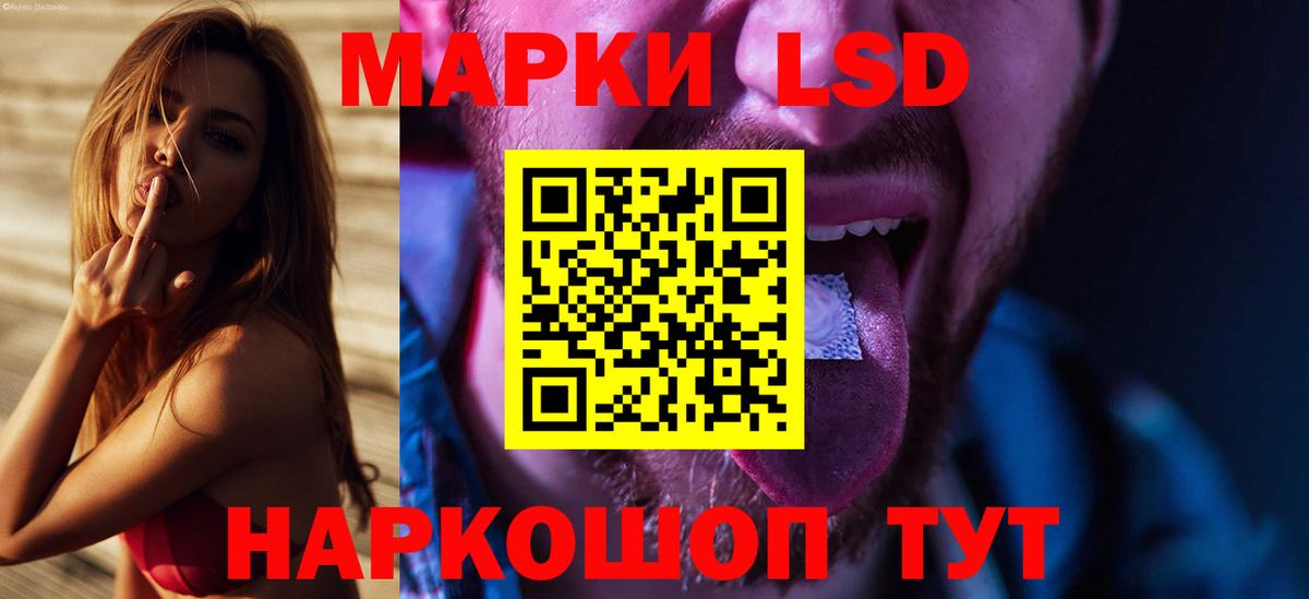 Лсд 25 экстази кислота  ЛСД экстази  Ликино-Дулёво  Вход с VPN  ЛСД экстази ecstasy 