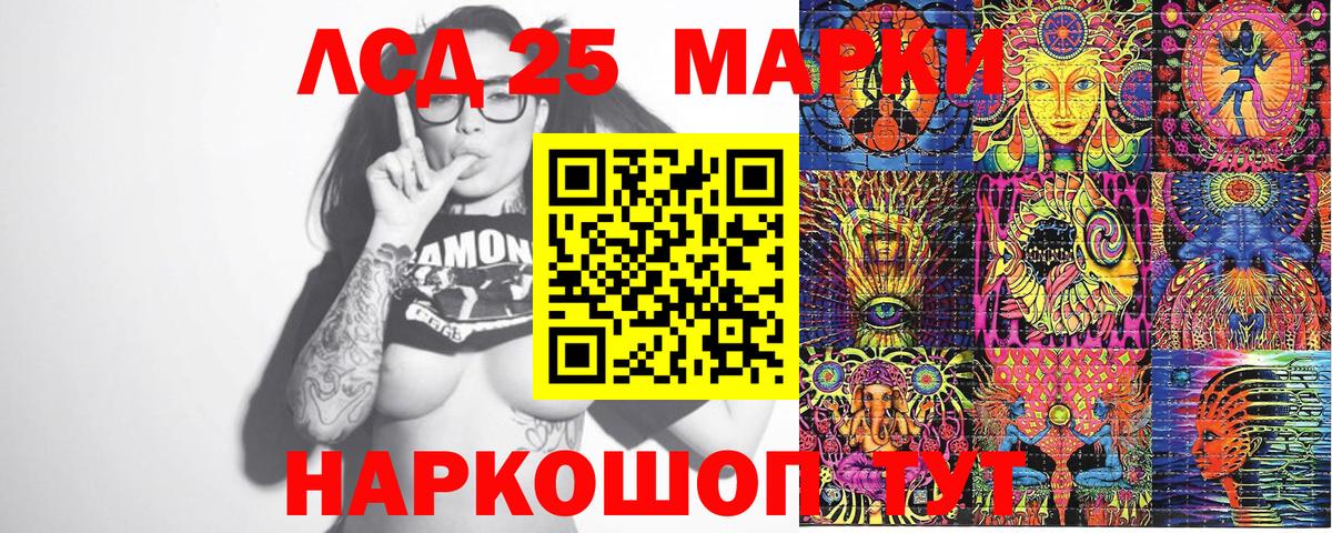 Марки NBOMe 1500мкг  Марки NBOMe 1500мкг  Ликино-Дулёво  Вход с VPN 