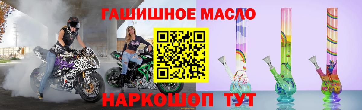 Дистиллят ТГК вейп  Вход с VPN  Ликино-Дулёво 