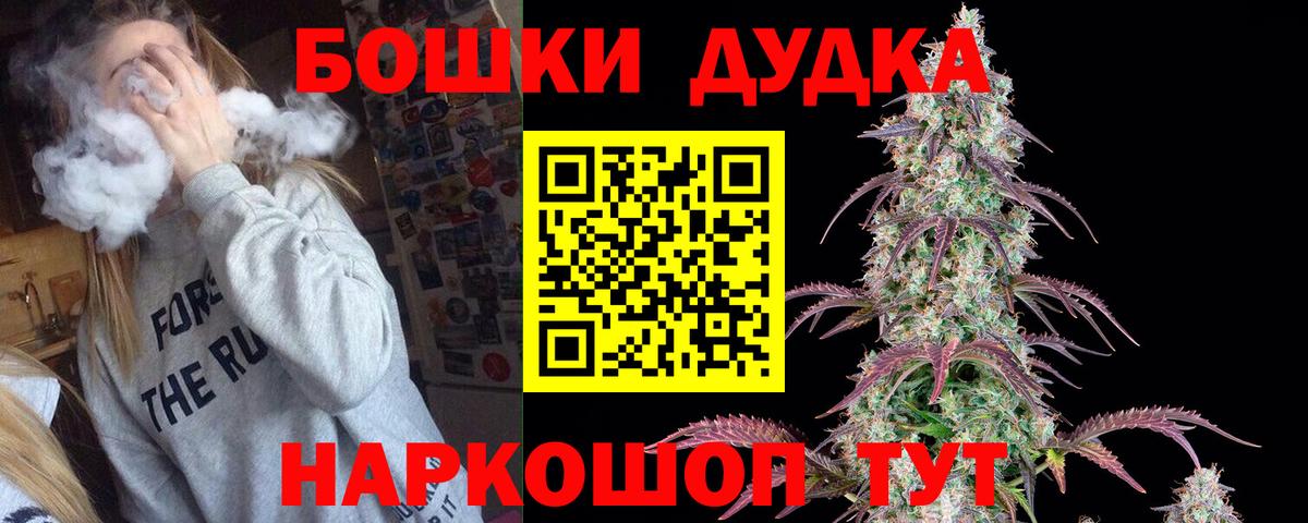 Конопля план  Вход с VPN  Шишки марихуана ГИДРОПОН  МАРИХУАНА MAZAR  Ликино-Дулёво  Бошки марихуана ГИДРОПОН 