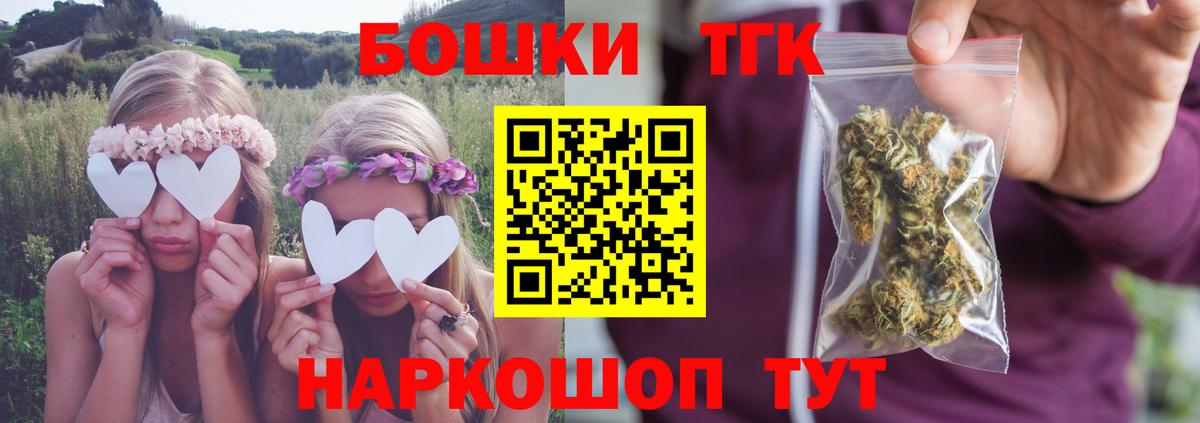 Бошки марихуана конопля Ликино-Дулёво